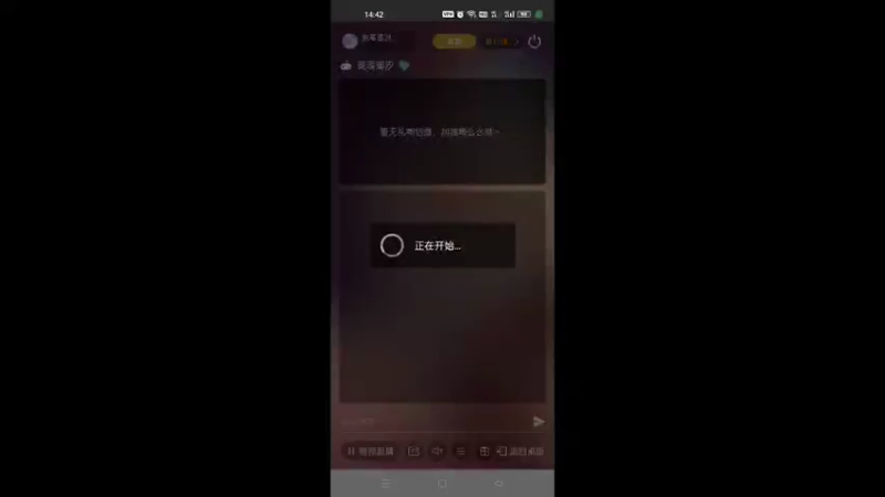 【2022-04-06 14点场】执笔临渊：玩玩这个游戏 灵魂潮汐