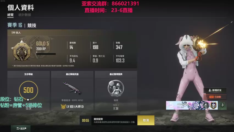【2022-04-07 04点场】凉风亚索yasuo：快乐风男：亚索or永恩
