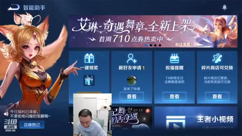 【2022-04-08 13点场】亚瑟王丶Z：起床打会低分巅峰赛冲！