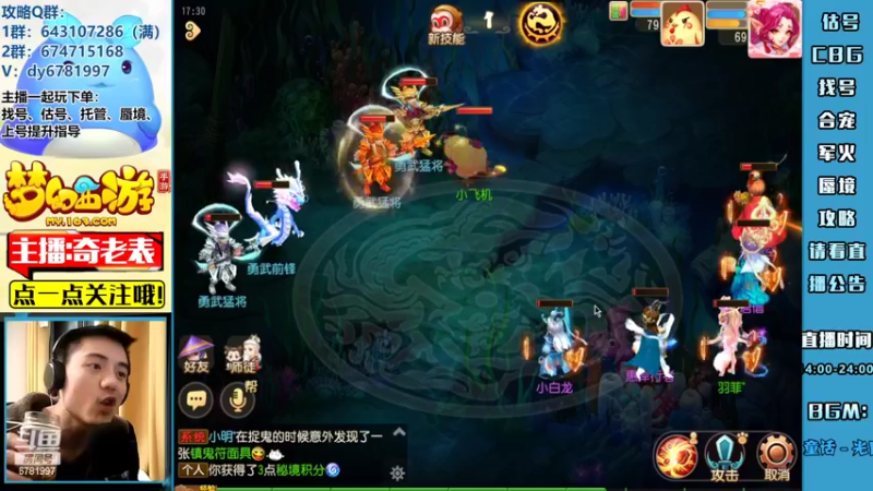 【2022-04-07 17点场】烟鬼奇老表：【2022】造梦者的老表！