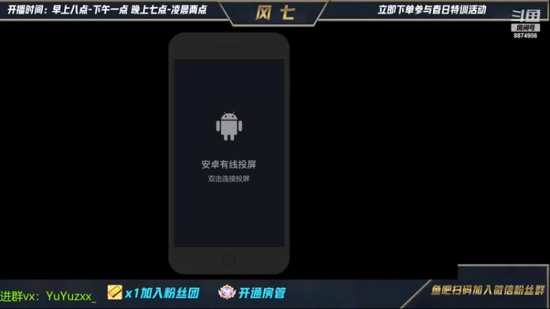 【2022-04-08 09点场】风七丶丶：运气好上个500分