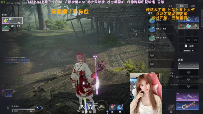 【2022-04-07 04点场】猫系女友笑酱酱gf：❤ 率真有趣 永劫夹子