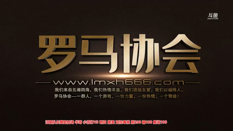 【2022-04-07 18点场】罗马协会：罗马复兴巅峰对决