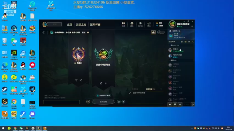 【2022-04-08 00点场】douyu小焕：广东小碟的重生之路