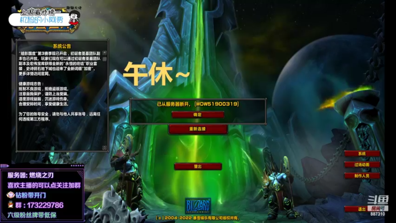 【2022-04-07 16点场】灬残丿月灬：月：终于没有死疽了~