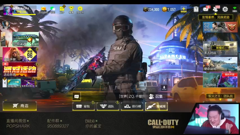 【2022-04-07 23点场】皮皮鲨FPS：是兄弟就一起来坐牢