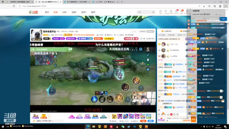 【2022-04-05 20点场】冲酱ccc：上个百星冲冲冲