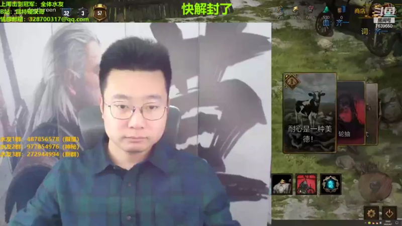 【2022-04-07 20点场】硬汉哥孙士彧：昆特牌真是太好玩了