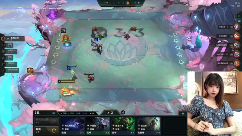 【2022-04-07 15点场】觉早早OvO：【有车位】不许在外面偷看