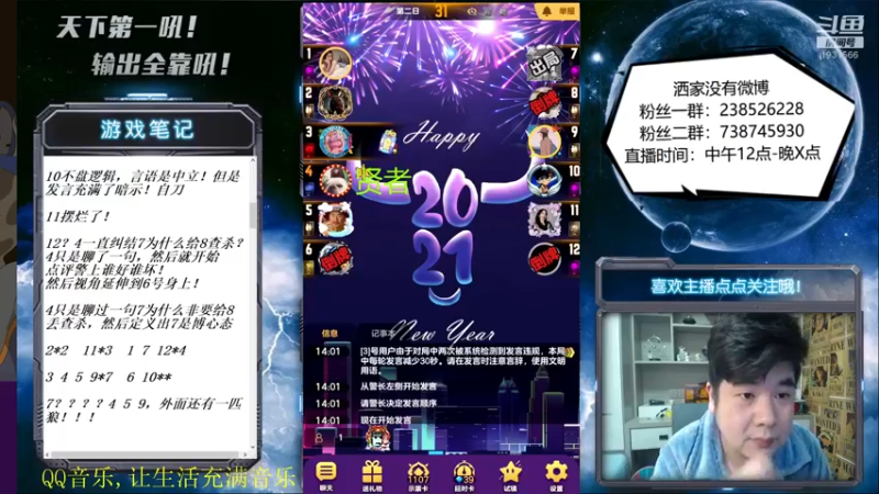 【2022-04-08 14点场】天下第一吼：外瑞古德~好好好！！！