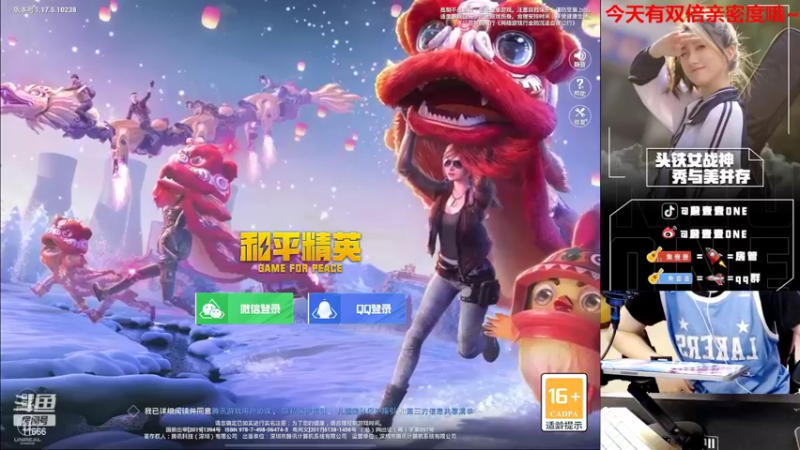 【2022-04-08 14点场】詹壹壹：【有车位扫码上车】带粉直升机小詹