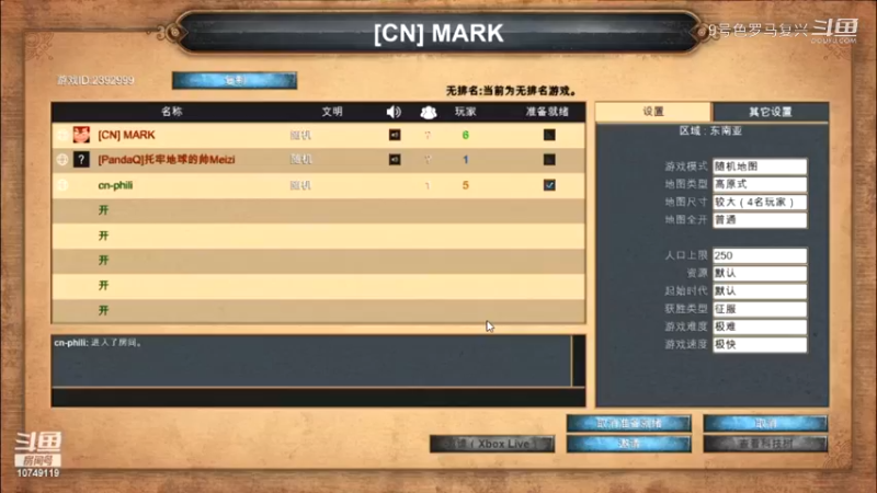 帝国大佬级别vsMARK