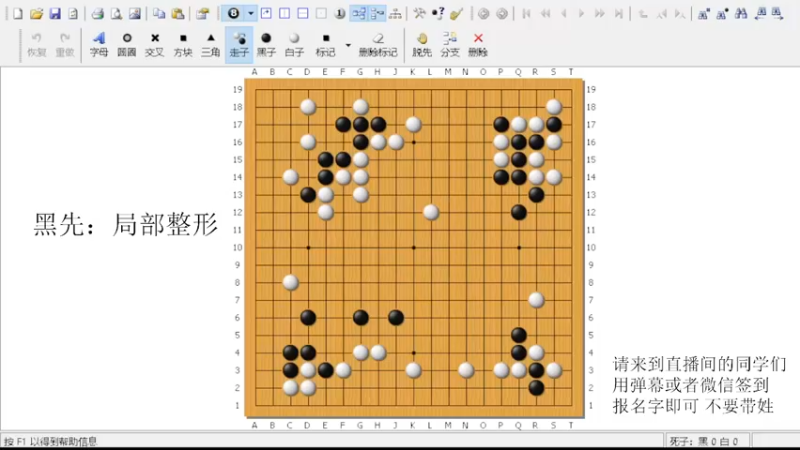 【2022-04-08 18点场】dxnbfcn：萌芽围棋教室 2022年春季班线上课程