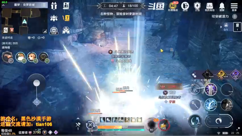 【2022-04-07 22点场】賤丶大骚賤：月卡党3800+战斗力