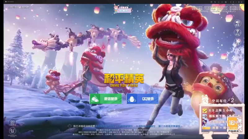 【2022-04-07 18点场】你看着办吧哼：ʕ•͡•ʔ 凶凶的小可爱猪哼哼