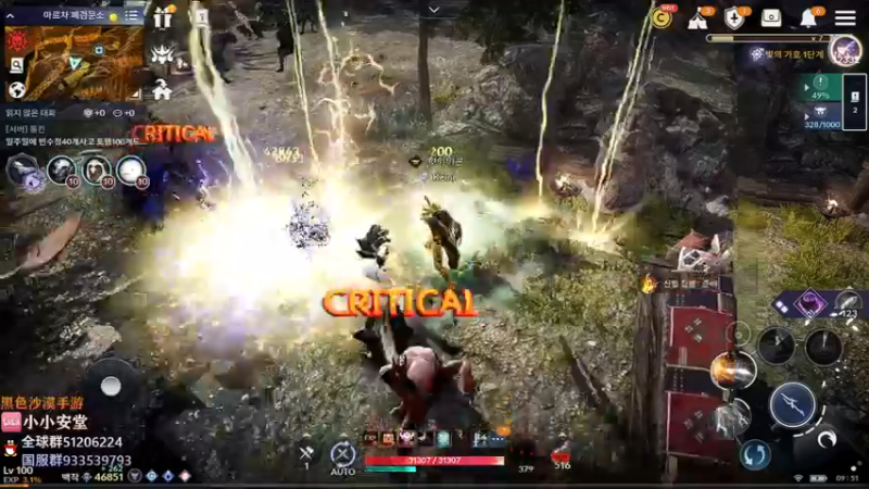 【2022-04-08 08点场】安堂丶：版本先驱 国服先遣多服齐肝