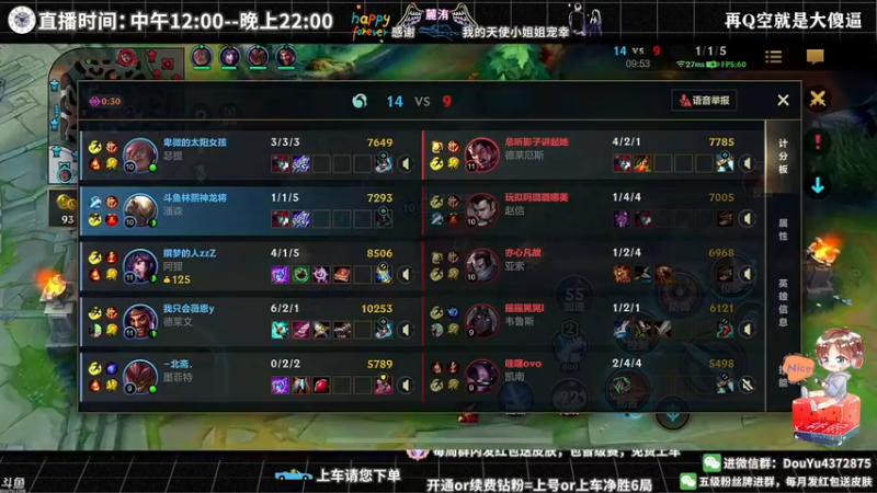 【2022-04-08 18点场】林熙Lxxi：冲刺国服第一斯巴达！