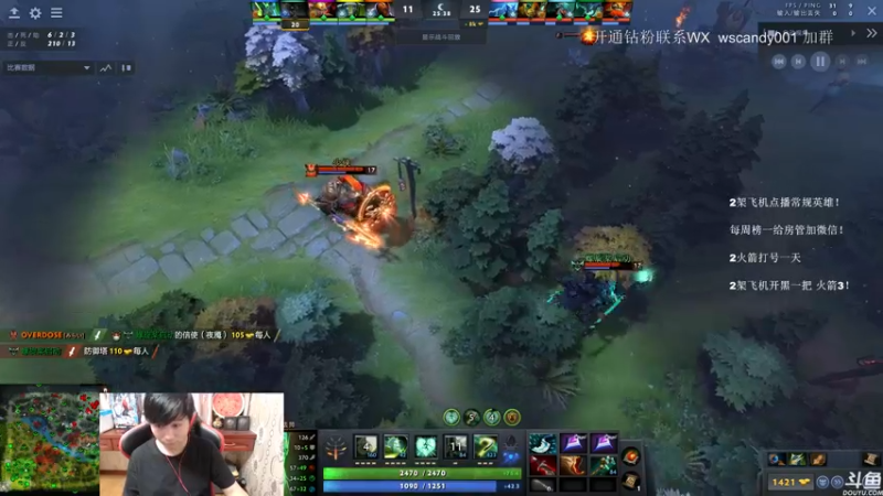 【2022-04-08 21点场】18yearsold天残少年K9：k9:DOTA2欢乐上分课堂！