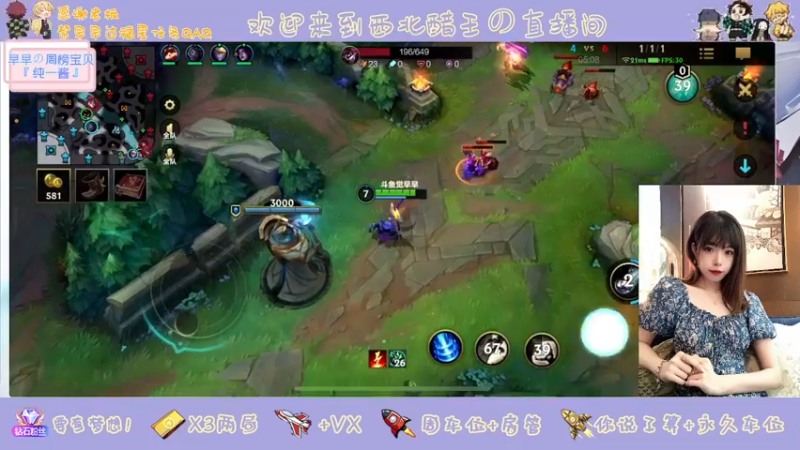 【2022-04-07 19点场】觉早早OvO：【有车位】不许在外面偷看