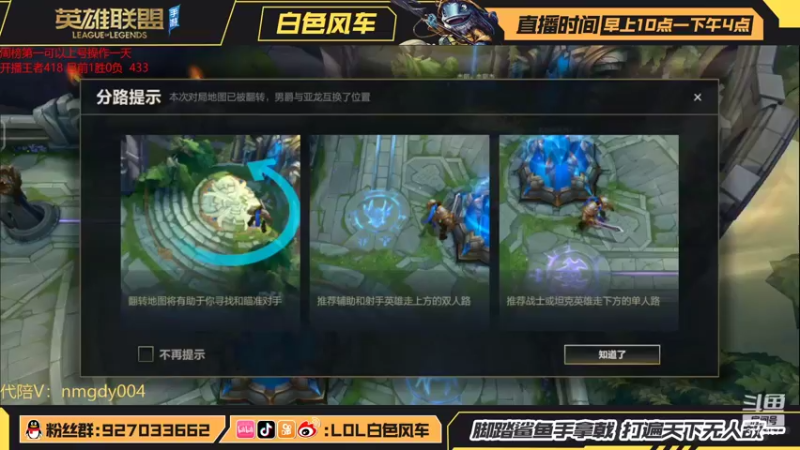 【2022-04-08 11点场】白色风车丶丶丶丶：T1武器 螳螂打野教学！轻松上大分！