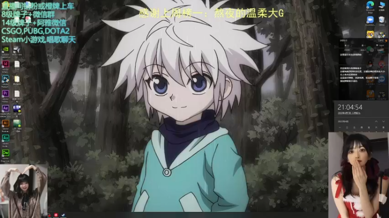 【2022-04-07 21点场】阿雅Midori：今天星期四明天星期五 9667590