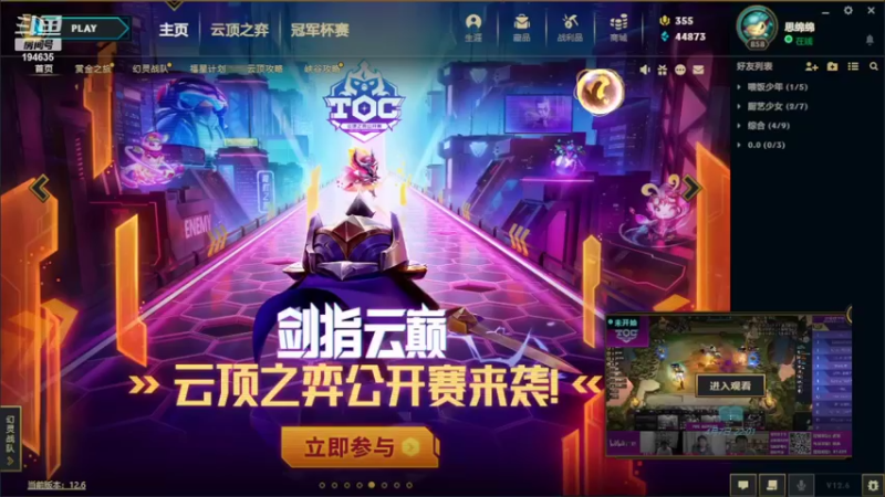【2022-04-07 22点场】临界：跳伞人机小鲤鱼