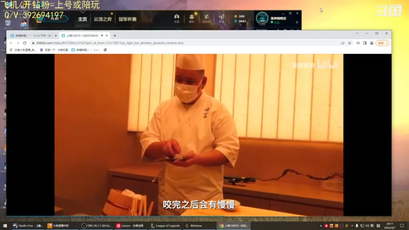 【2022-04-07 20点场】兰博小洛i：十年兰博纵享丝滑
