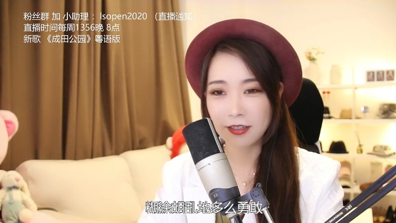 【音乐】亮声Open的精彩时刻 20220408 20点场