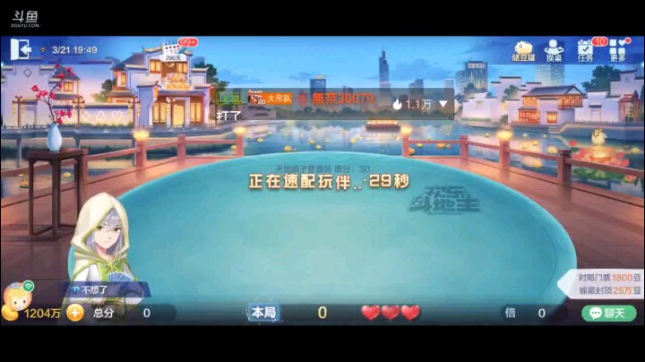 0321特辑，我明牌农民居然还有这种操作，这牌虽然没点子牌但四个癞子王炸足够了，明牌三个3被仨2阻击之后，他的下一手我是万万没想到的三连对，正好送我手里封顶了