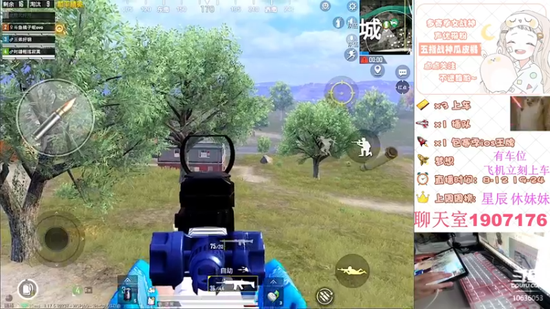 【2022-04-06 21点场】橘子呢ovo：橘：欢乐四排冲冲冲~