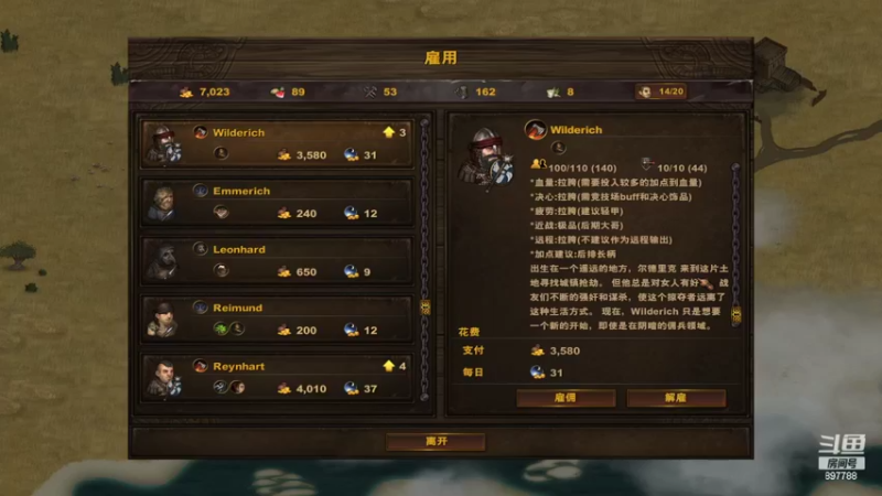 【2022-04-02 20点场】自闭症患者老烟：各种策略游戏 897788