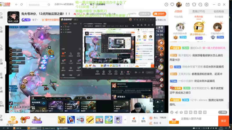 【2022-04-07 13点场】27157丶Calvin：27157应聘董事长了YYDSNB666