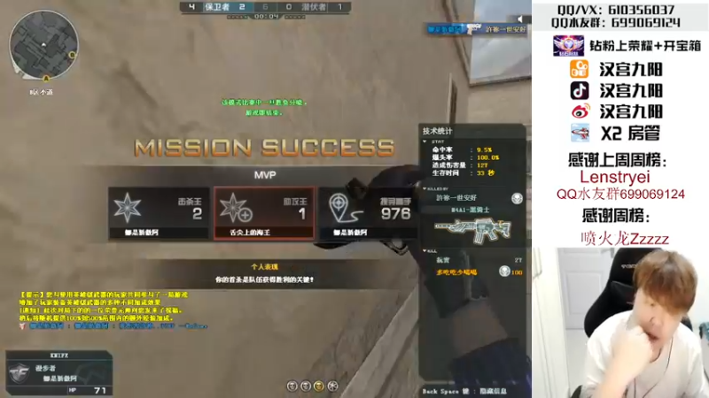 【2022-04-08 05点场】汉宫九阳：帮打排位/秒上号/送钻粉打荣耀。