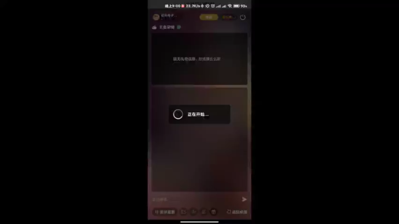 【2022-04-07 21点场】初光电子竞技协会：二台直播10639148