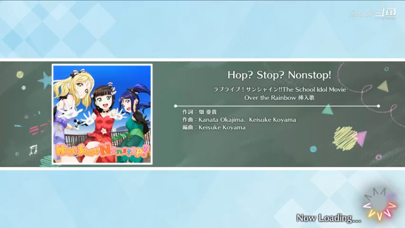 [LLAS]Hop Stop Nonstop! - Aqours 全校服