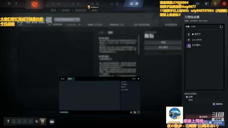 【2022-04-07 21点场】星国：星国：Xingguo直播