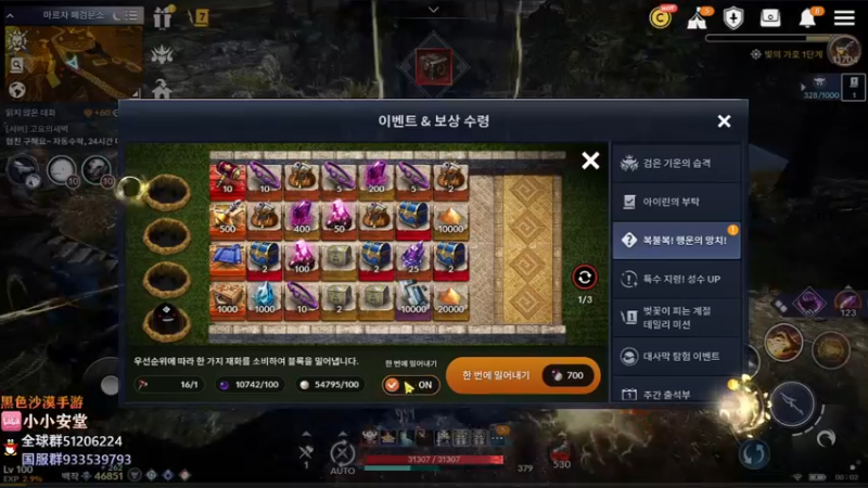 【2022-04-07 23点场】安堂丶：版本先驱 国服先遣多服齐肝