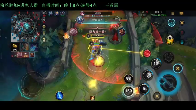 【2022-04-07 01点场】白瑾OoO：单排上千分 孤勇者 上路进