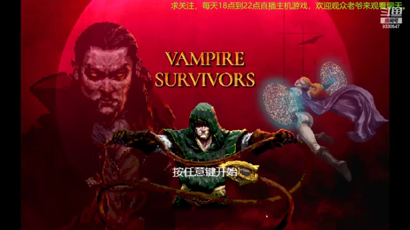【2022-04-07 18点场】雷Rai：随缘流直播间