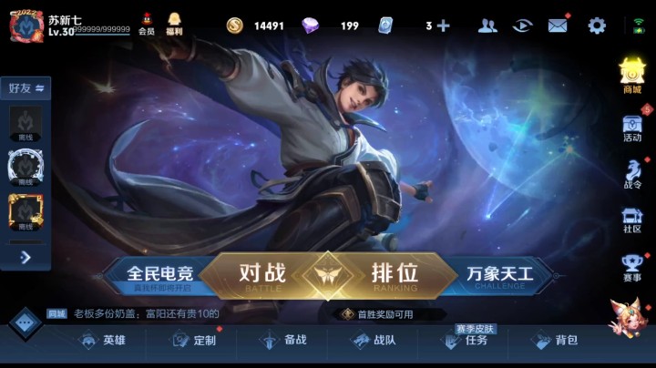 日常直播素材