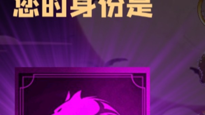 石像鬼狼牌