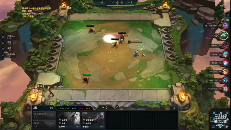 【2022-04-08 15点场】卑微小泽丶：小泽：云巅开冲了