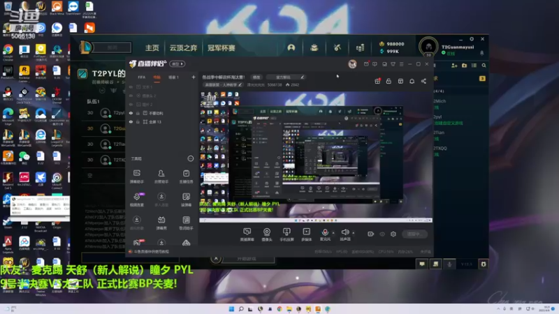 【2022-04-08 19点场】泽元元元元：备战季中解说杯淘汰赛！