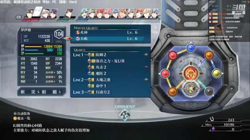 【2022-04-07 17点场】元気查克拉：【创之轨迹】大厨の颠勺日常