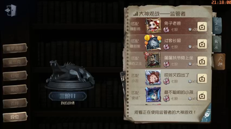 【2022-04-07 21点场】这天是要变变了：【变变天】赛季屯屯鼠开箱（无事发生）