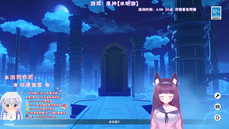 【2022-04-07 21点场】Corgi酱紫：一会儿就睡觉了嗷