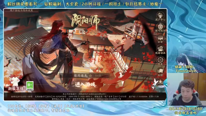 【2022-04-07 18点场】血墨丶：血墨丶全能做号King