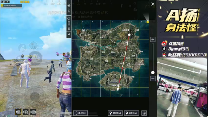 【2022-04-08 20点场】A扬丷：《单4视觉盛宴把把c》