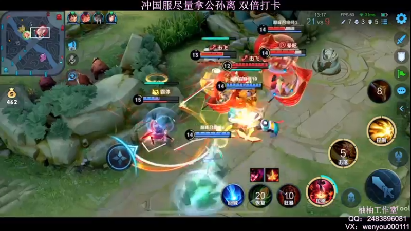 【2022-04-07 22点场】温柚：【温柚】巅峰赛冲2500分冲国服公孙离！