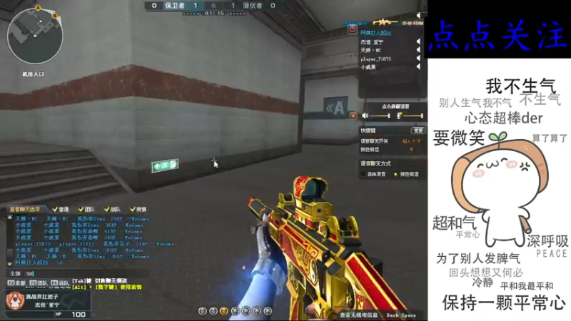 【2022-04-05 16点场】cf心殇：首胜/定级/爆裂者/猫爪/秒上号